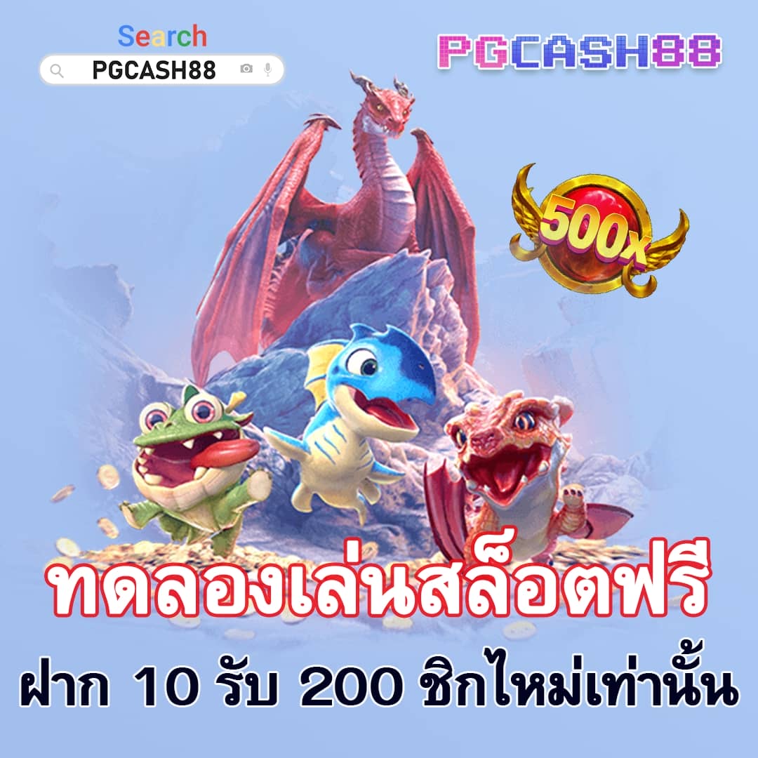thscore เวอร์ชั่นใหม่ 2020